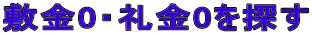 ~0E0T