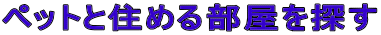 ybgƏZ߂镔T