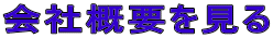 ЊTv